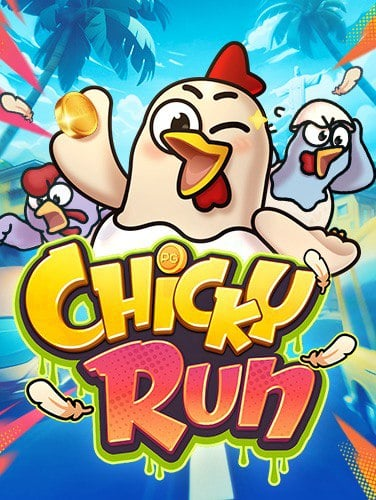 เกม ป๊อก เด้ง เล่น เกมส์ สุดมันส์ แจ็คพอตแตกง่าย